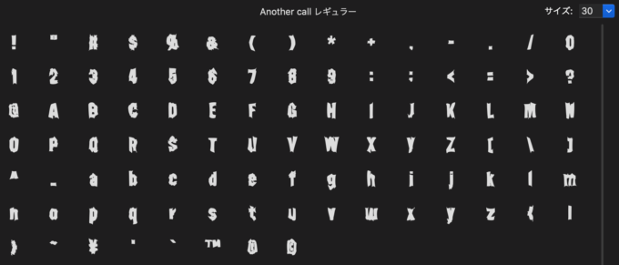 Free Font 無料 フリー フォント 追加 ホラー Another call