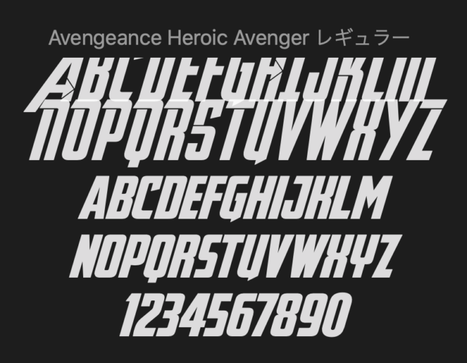 Free Font 無料 フリー 映画 フォント 追加 映画 アベンジャーズ Avengers