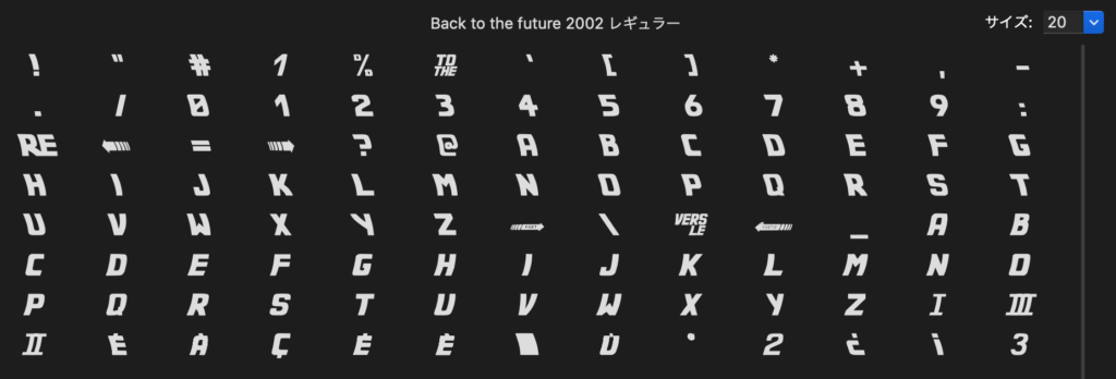 全て無料 映画タイトルで使われている シネマフォント素材 Adobe信者nextistの動画 画像編集が楽しくなる小ネタブログ Nextist Skill Box