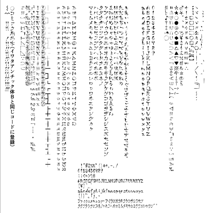 Free Font 無料 フリー 手書き 毛筆 フォント 追加 フォント - g_達筆(笑)フォント-教漢版