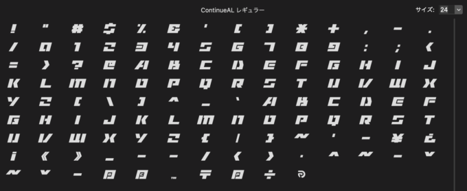 Free Font 無料 フリー フォント 追加 かっこいい Continue-AL