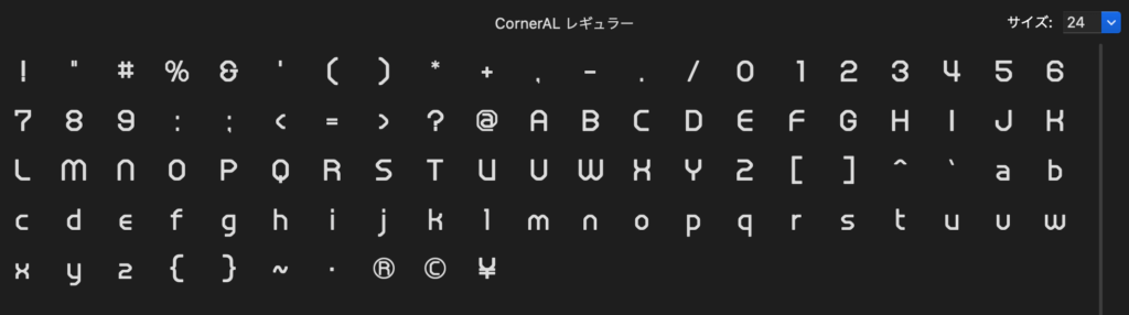Free Font 無料 フリー フォント 追加 かっこいい Corner