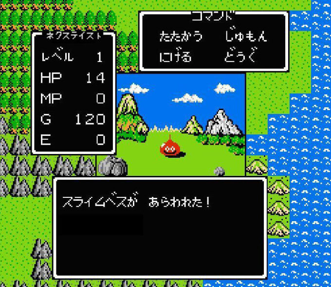 Free Font 無料 フリー フォント 追加 ゲーム ビットマップ DragonQuest