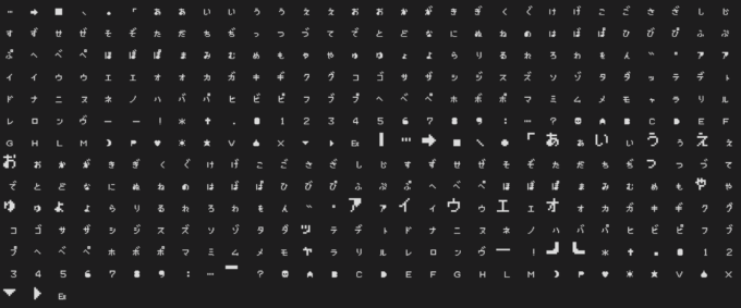 Free Font 無料 フリー フォント 追加 ゲーム ビットマップ DragonQuest