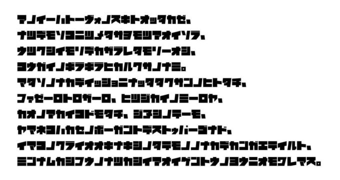 Free Font 無料 フリー フォント 追加 ミシミシ