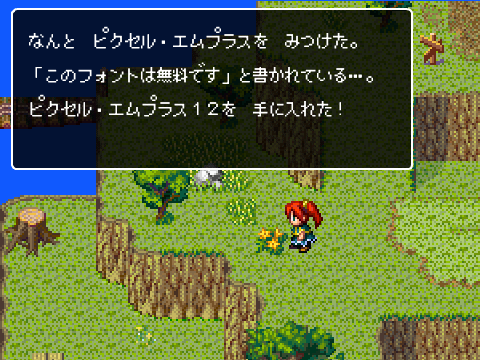 Free Font 無料 フリー フォント 追加 ゲーム PixelMplus