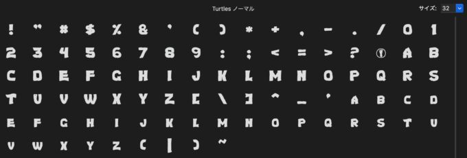 Free Font 無料 フリー 映画 フォント 追加 Teenage Mutant Ninja Turtles ミュータントタートルズ