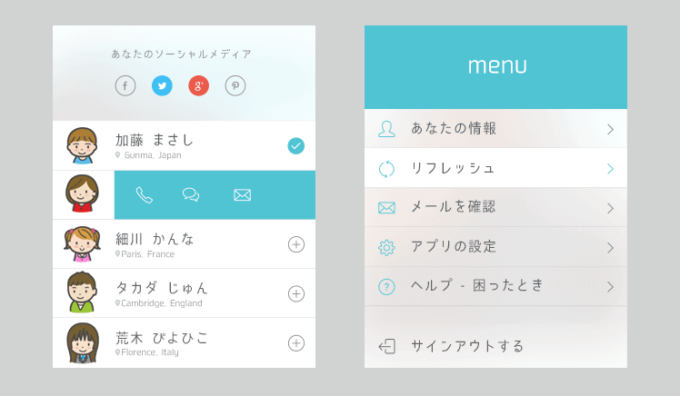 Free Font 無料 フリー フォント 追加 スタイリッシュ かっこいい 角ゴシック スマートフォントUI サンプル