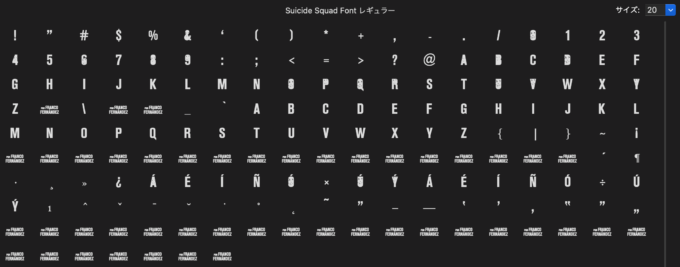 Free Font 無料 フリー 映画 フォント 追加Suicide Squad Cinematic