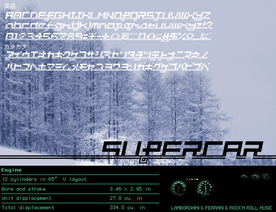 Free Font 無料 フリー フォント 追加  かっこいい スーパーカーフォント