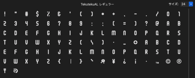 Free Font 無料 フリー フォント 追加 かっこいい Tekuteku-AL