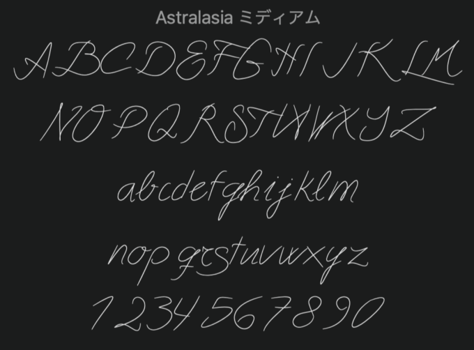 Free Font Design 無料 フリー フォント 追加 デザイン Astralasia