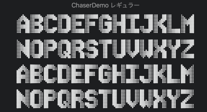 Free Font Digital 無料 フリー おすすめ フォント 追加 デジタル ChaserDemo