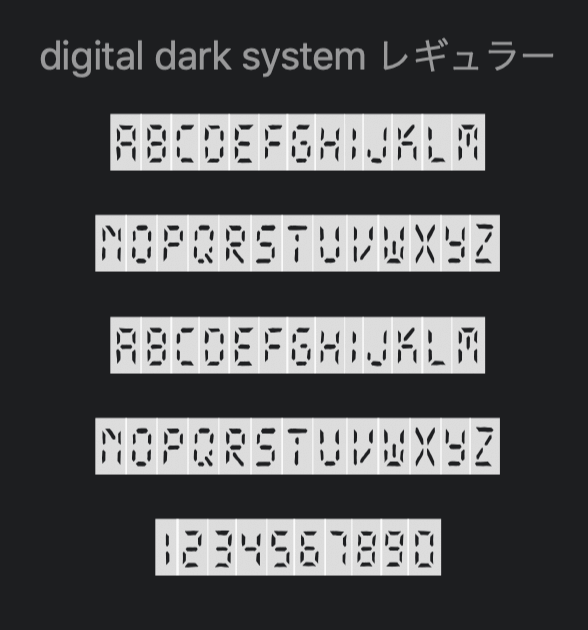 Free Font Digital 無料 フリー おすすめ フォント 追加 デジタル Digital Dark System