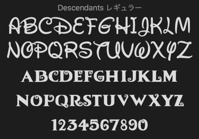 Free Disney Font 無料 フリー おすすめ フォント 追加  ディズニー Descendants