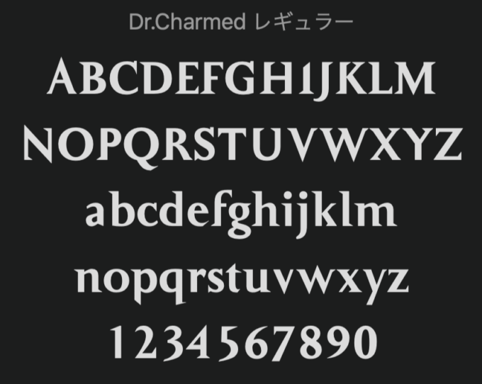 Free Font 無料 フリー おすすめ フォント 追加  ディズニー Dr. Charmed