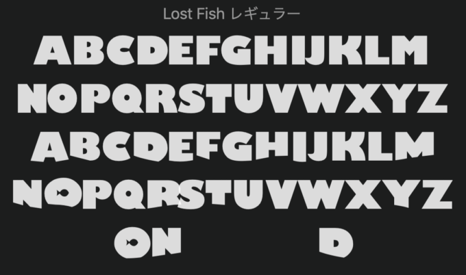 Free Font 無料 フリー おすすめ フォント 追加  ディズニー ファイティングニモFinding Nemo