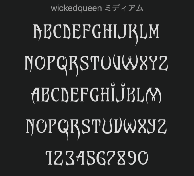 Free Font 無料 フリー おすすめ フォント 追加  ディズニー 白雪姫 Wicked Queen