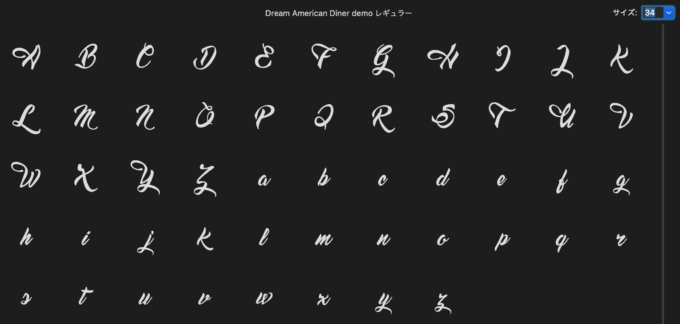 Free Font Design 無料 フリー フォント 追加 デザイン 筆記体 Dreams American Diner Font
