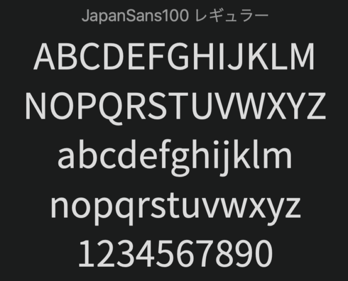 Free Font 無料 フリー おすすめ フォント 追加 Japan Sans