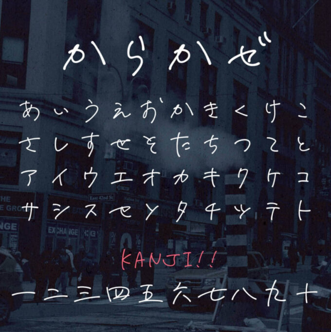 Free Font 無料 フリー おすすめ フォント 追加 カフカヘン OSWindows / Mac商用利用有償版のみ可能ファイル形式Open Type Download