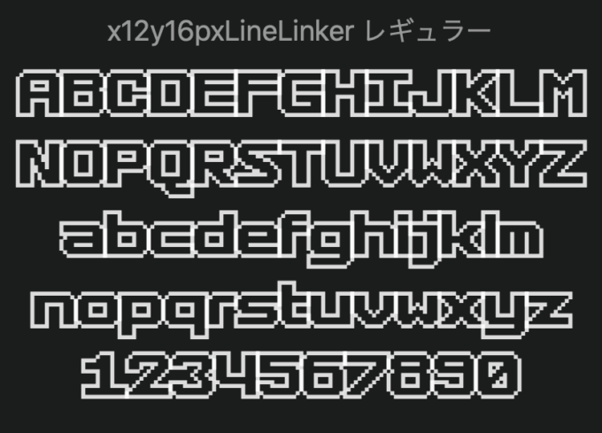 Free Font 無料 フリー おすすめ フォント 追加  x12y16pxLineLinker