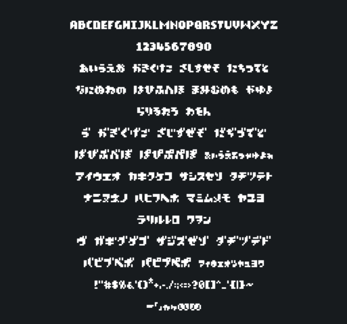 Free Font 無料 フリー おすすめ フォント 追加 まるきやフォント