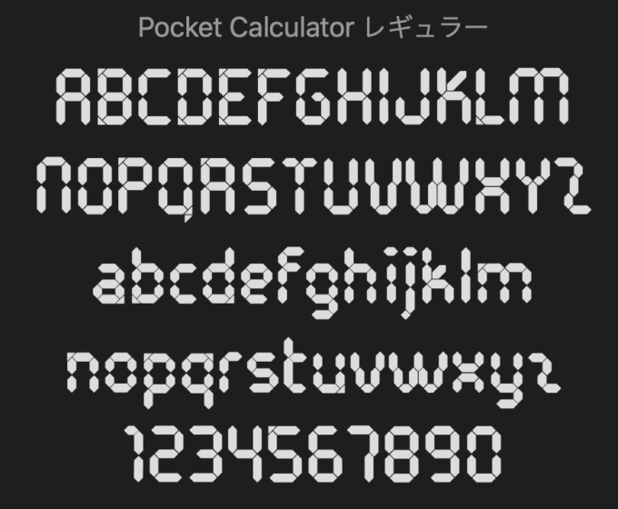 Free Font Digital 無料 フリー おすすめ フォント 追加 デジタル Pocket Calculator