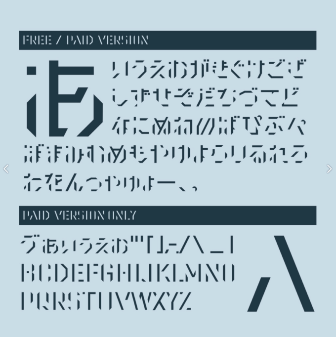 Free Font 無料 フリー おすすめ フォント 追加 すぷめら