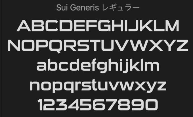 Free Font 無料 フリー フォント 追加 マーベル 映画 X-Men