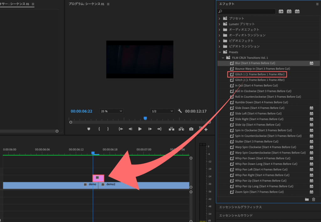 Premiere Pro 無料で24種類のトランジションが手に入る Film Crux Adobe信者nextistの動画 画像編集が楽しくなる小ネタブログ Nextist Skill Box