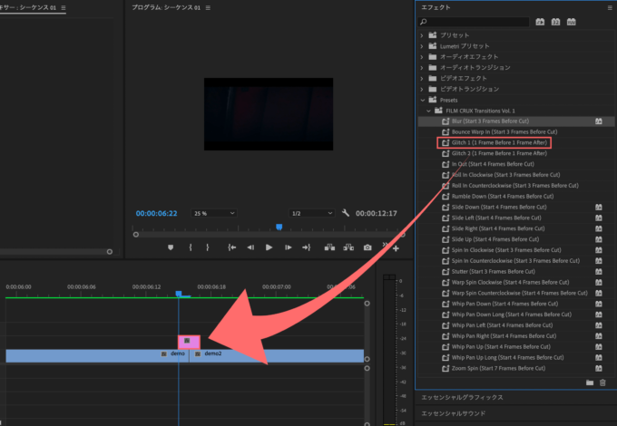 Adobe Premiere Pro 無料　トランジション グリッチ