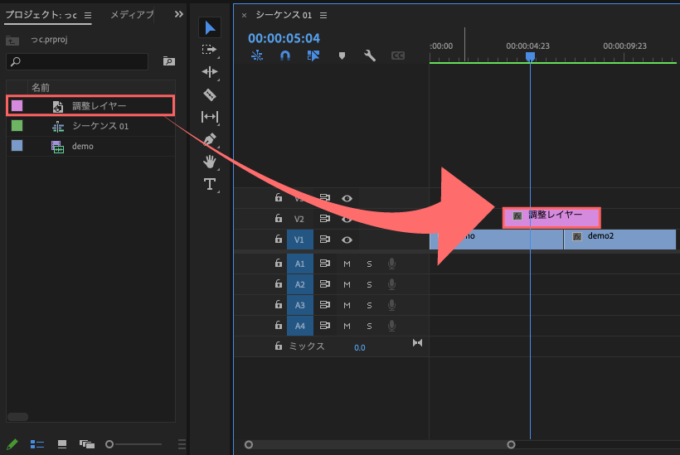 Premiere Pro FILM CRUX フリー プラグイン 無料 素材 Transitions Vol. 1 ダウンロード プリセットファイル 24種類 トランジション 調整レイヤー ドラッグアンドドロップ