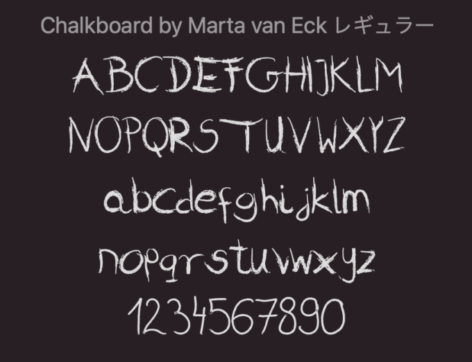 Free Font 無料 フリー おすすめ フォント クレヨン 追加 Chalkboard Font