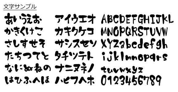 Free Font 無料 フリー 毛筆 フォント 追加 ふわふで