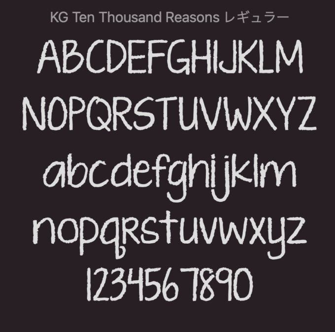 Free Font 無料 フリー おすすめ フォント クレヨン 追加 KG Ten Thousand Reasons Font