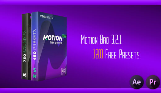 【After Effects】1200種類のプリセットが無料で使える!!『Motion Bro』のダウンロード・インストール方法