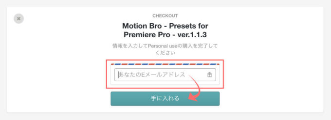 Как установить motion bro в premiere pro