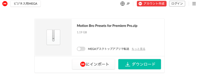 Как установить motion bro в premiere pro