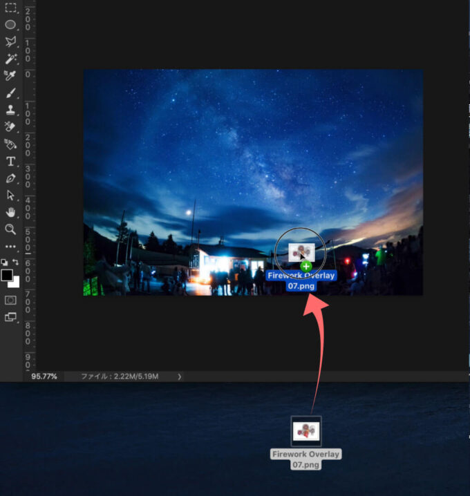 Photoshop Overlay Texture Free オーバレイテクスチャー 無料 PNG 花火　ドラッグ&ドロップ