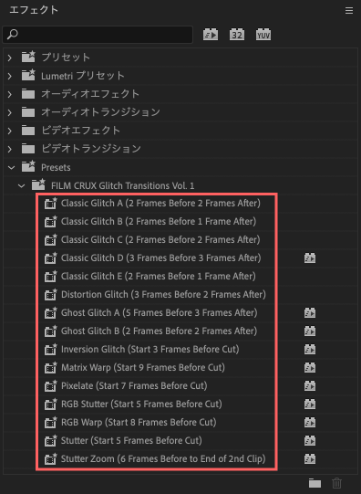 Adobe Premiere Pro FREE GLITCH TRANSITIONS VOL. 1 無料 プリセット インストール