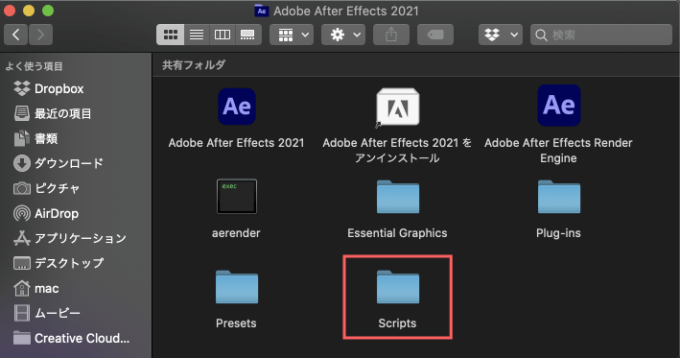 Adobe After Effects GG分解 スクリプト 簡単 便利 無料 フリー テキスト 文字 分解 バラバラ script