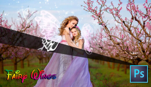 【Photoshop】全て無料!!簡単にかわいらしい天使の羽を追加することができる『フェアリーウィングオーバーレイテクスチャー素材』まとめ