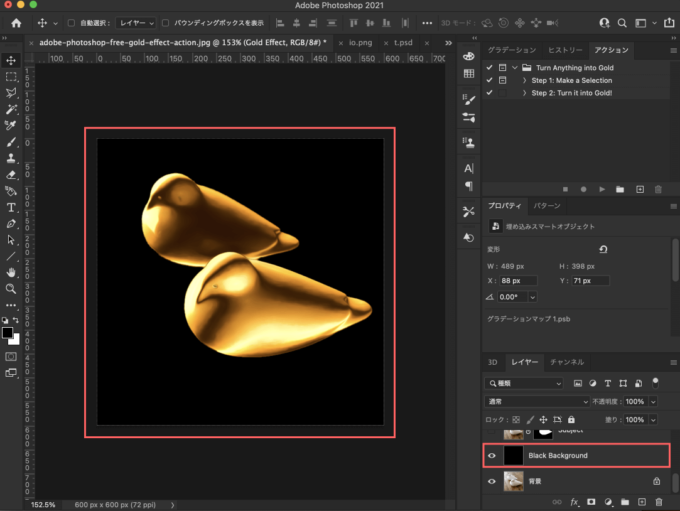 Adobe Photoshop Free Action Gold Effects フォトショップ フリー 無料 ゴールド エフェクト アクション  黒 背景