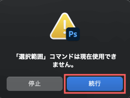 Adobe Photoshop Free Action Gold Effects フォトショップ フリー 無料 ゴールド エフェクト アクション  警告