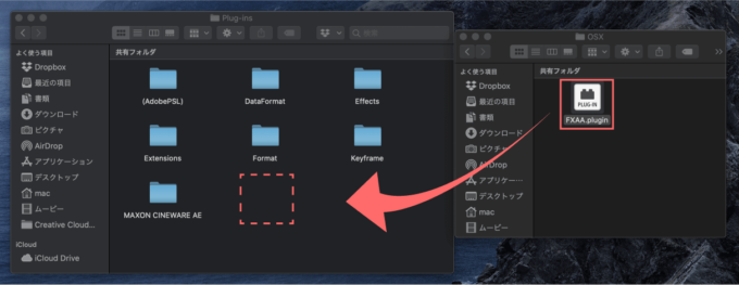 After Effects FXAA 無料 プラグイン インストール 方法