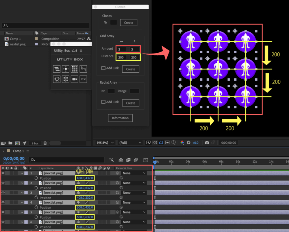 Adobe After Effects Utility BOX Clones Information クローン ツール Grid Array X軸 Y軸 複製