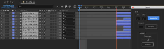 Adobe After Effects Utility BOX Layers シーケンス 再配置 機能