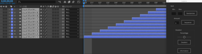 Adobe After Effects Utility BOX Layers シーケンス 再配置 機能 シーケンス