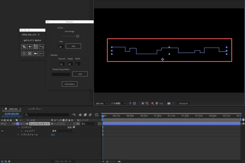 Adobe After Effects Utility BOX Shapes ツール Circles 操作 機能 使い方 解説